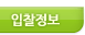 입찰정보 하위메뉴