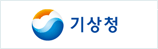 기상청